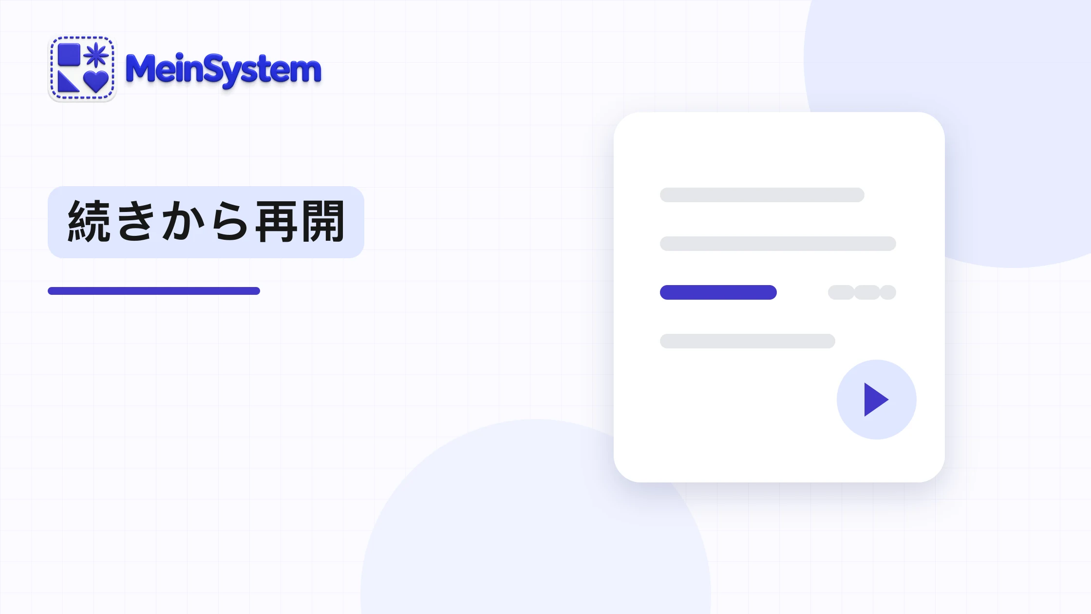ADHDで、中断のあとに再開するための7つの方法