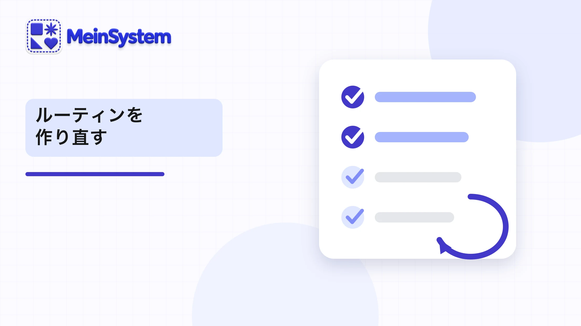 ADHDで、ルーティンが何度も途切れる理由