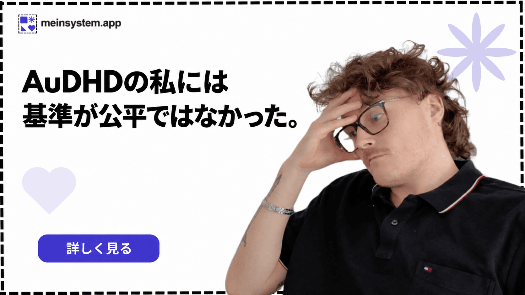 気づかないまま、折れた脚で何年も走っていた