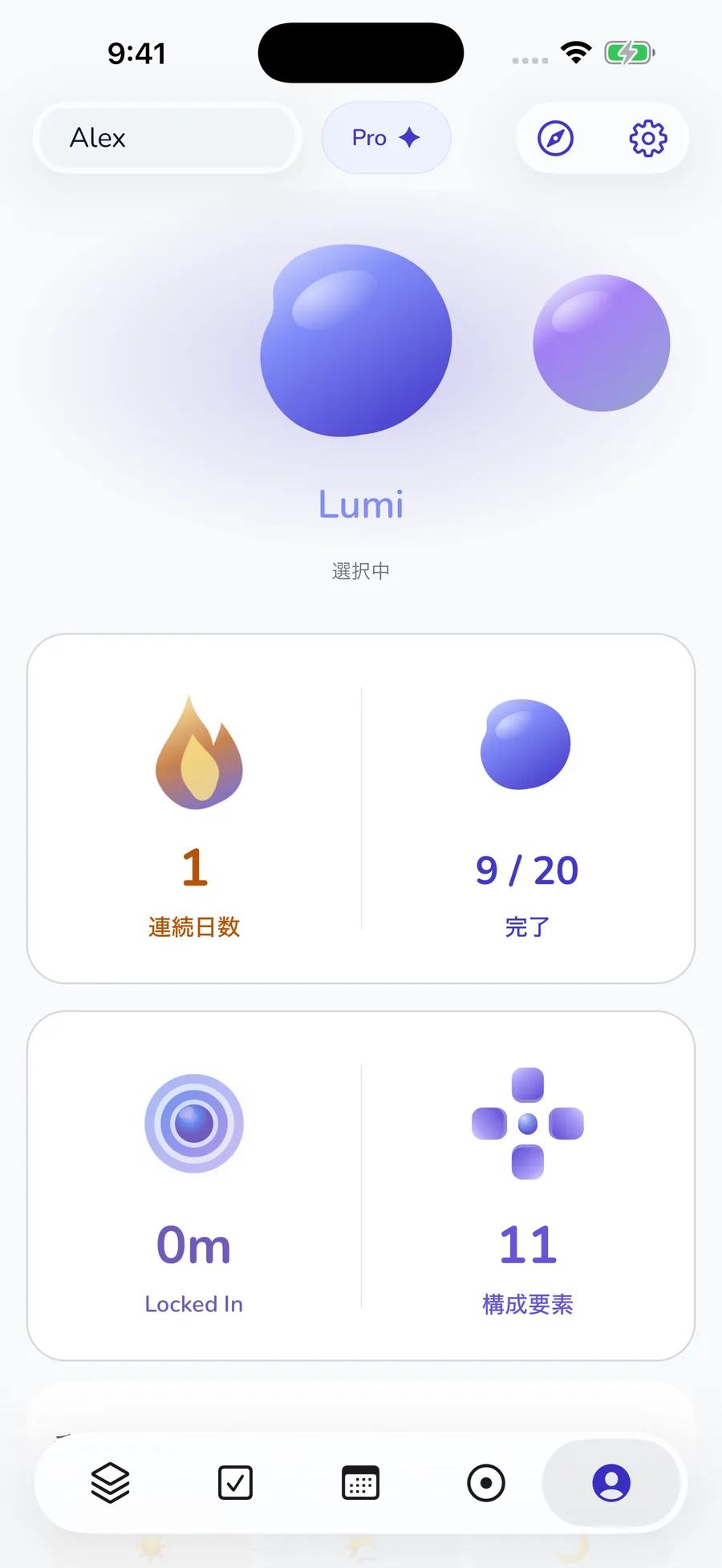Formysと進捗を表示した現在の自分タブ