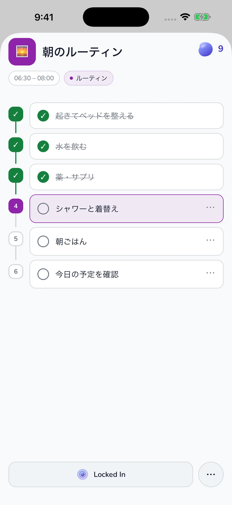ADHDプランナーに表示された、個々のステップからなるルーティン